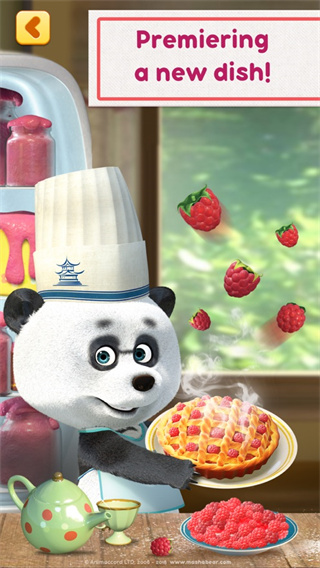 玛莎和熊比萨店