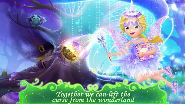 莉比小公主之奇幻仙境