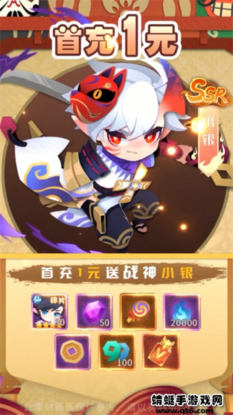 妖灵契约