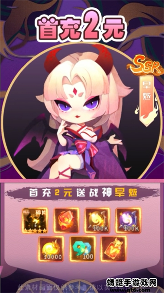 妖灵契约