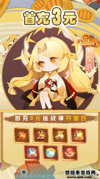 妖灵契约