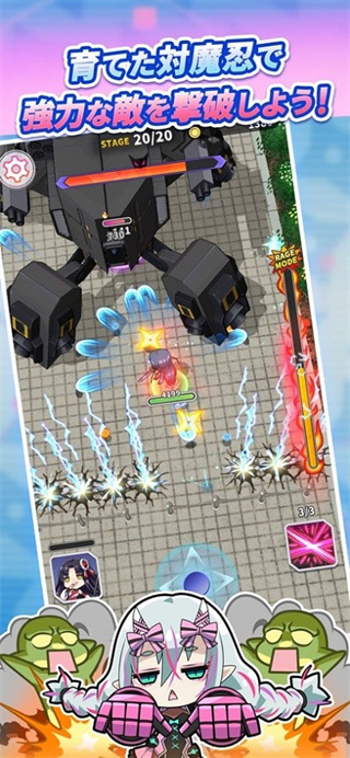 对魔忍GOGO