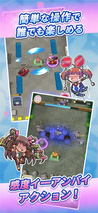对魔忍GOGO