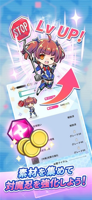 对魔忍GOGO