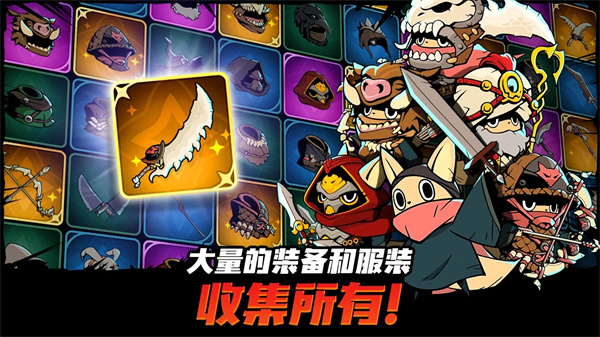 有尾的恶魔杀手