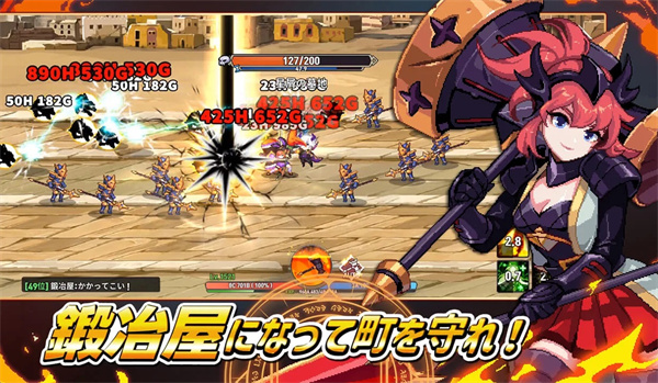 异世界铁匠培育法