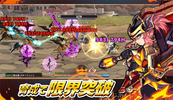 异世界铁匠培育法