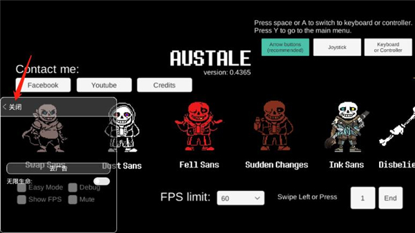 传说之下三重审判