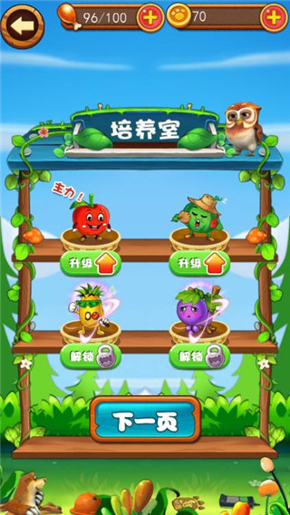 熊出没之疯狂弹射