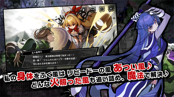 魔法少女毁灭者