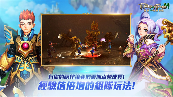 精灵M无尽冒险