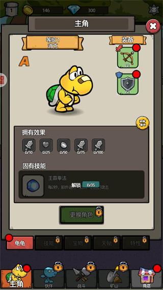 消克大冒险