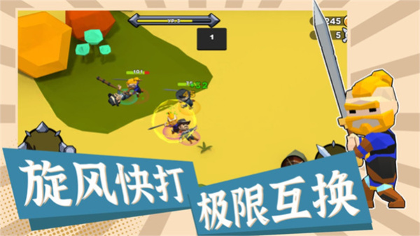 一战到底