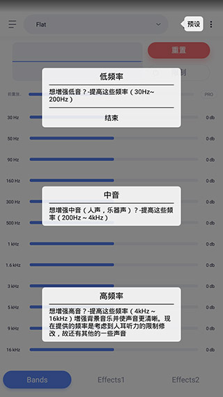 Stellio Player播放器