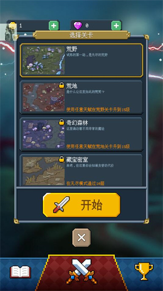 骑马与魔法