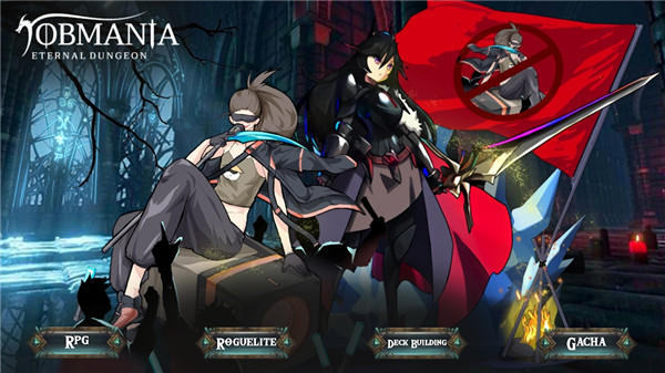 使命法则永恒地牢