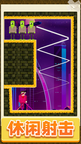 王牌战士大作战