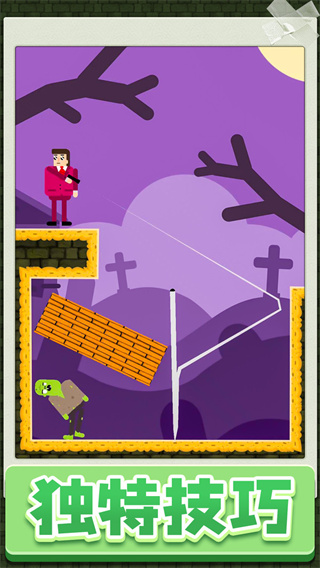 王牌战士大作战