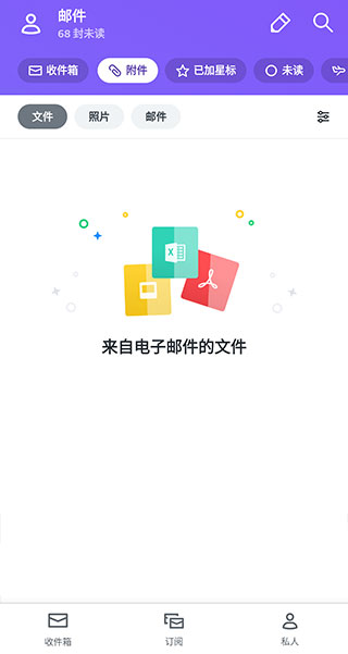 yahoo邮箱