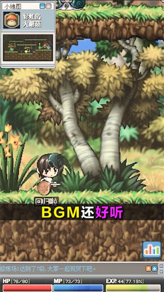 追忆彩虹岛