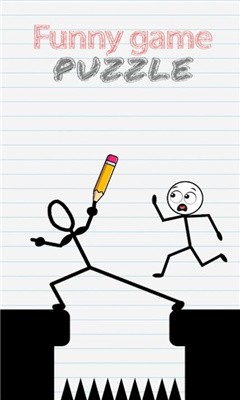 拯救黑白火柴人