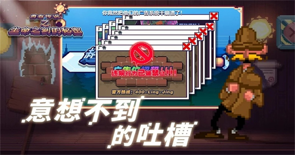 这不是冒险