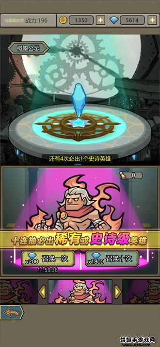 转生成为魔物