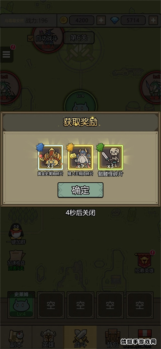 转生成为魔物