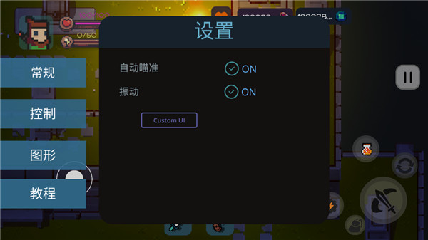 最后的地牢