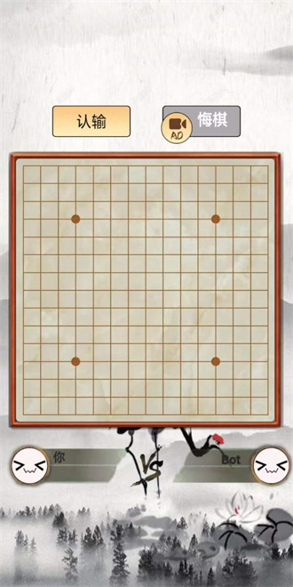 指跃五子棋