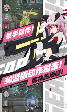 机甲爱丽丝