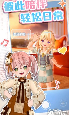 左眼计划
