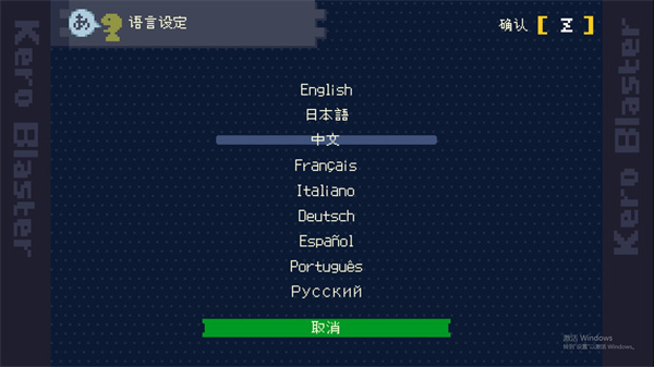 青蛙爆破者
