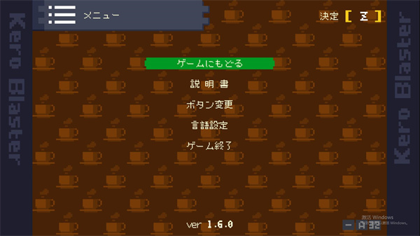 青蛙爆破者