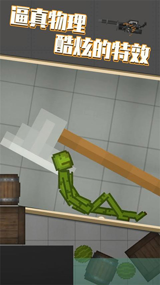 甜瓜乐园内置菜单版