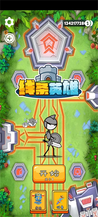 线条英雄