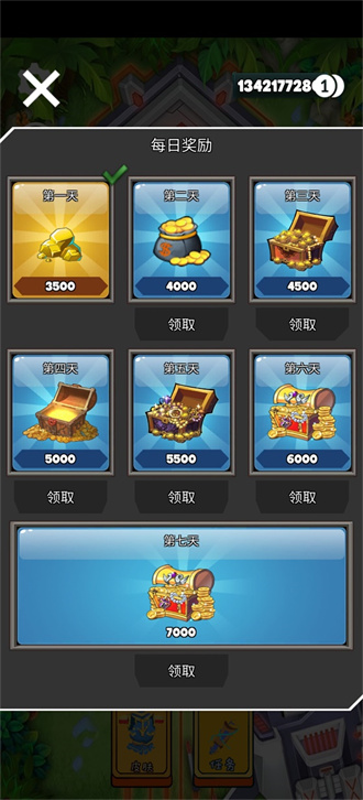 线条英雄