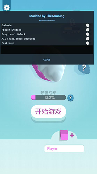 纸片大作战3d内置菜单
