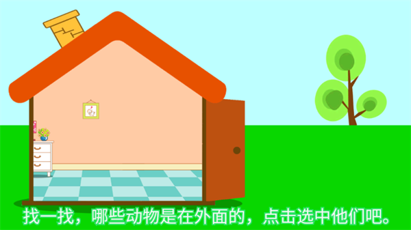 宝宝全脑开发k1