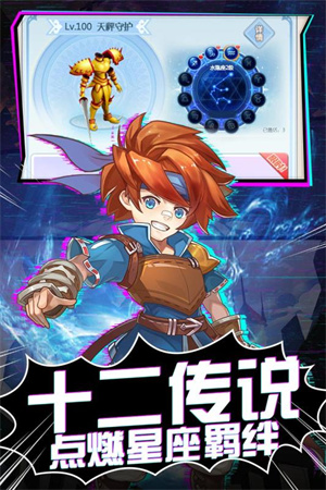 魔力宝贝觉醒