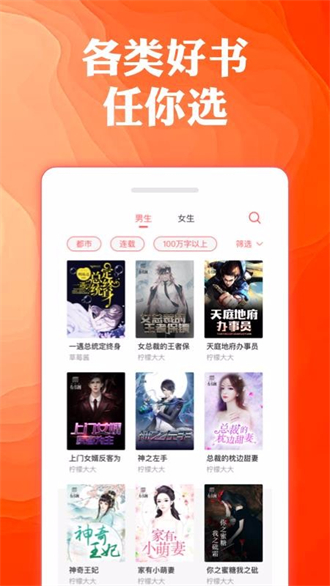 奇优小说最新版