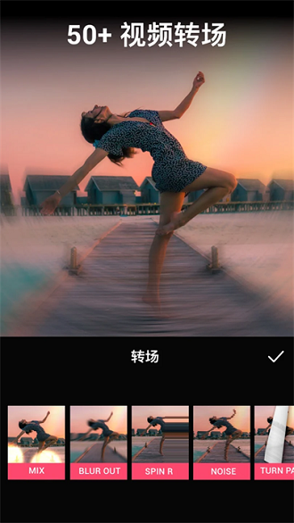 VideoGuru视频编辑器