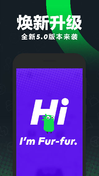 GoFun出行APP