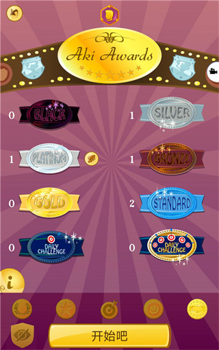 网络天才安卓中文版