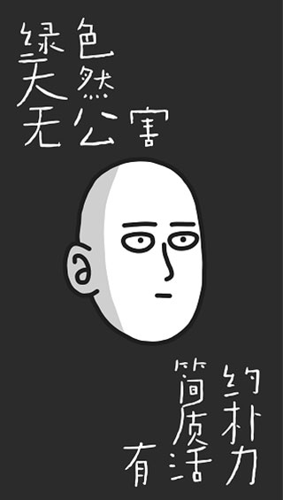 认真系列图标包