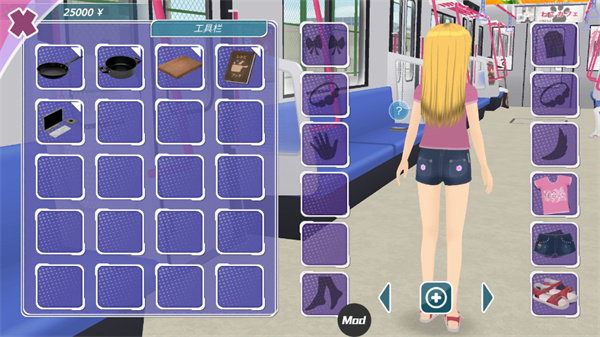 少女都市汉化版