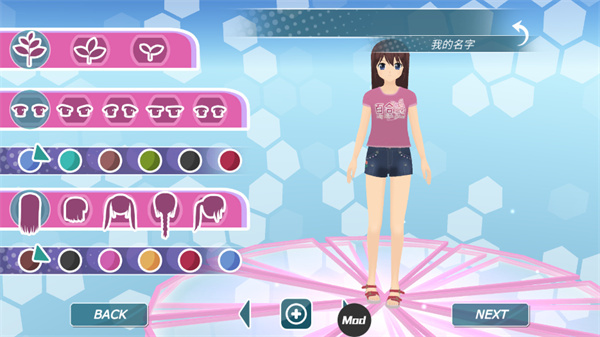 少女都市汉化版