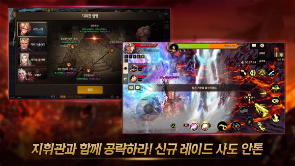 地下城与勇士韩服