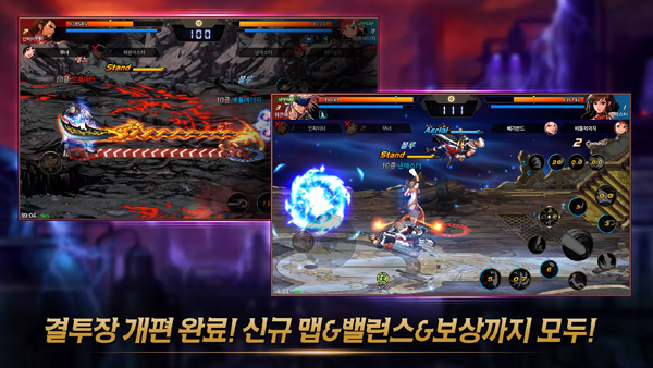 地下城与勇士韩服