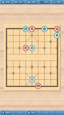 象棋巫师最新版